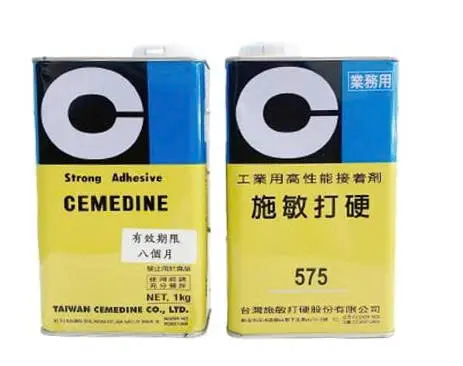 [DSC-CMD575] Keo Cemedine 575 15KG
